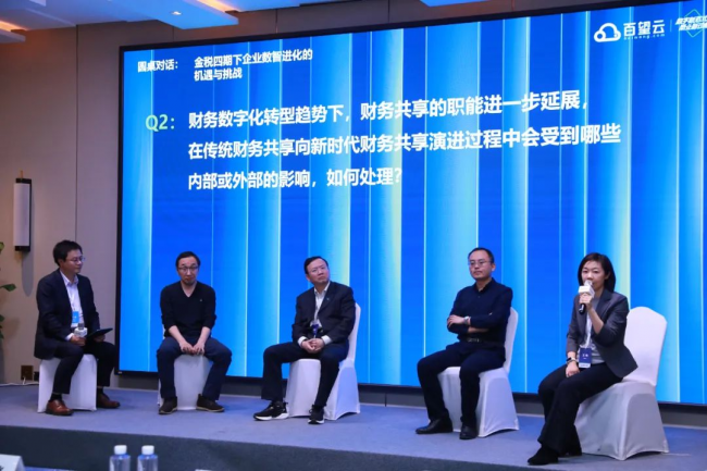 網上投注：如何利用數智陞級實現企業長傚增長？2023一場非看不可的“破侷”峰會