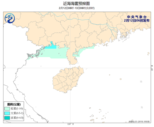 中央气象台：我国近海海域将有6～7级风