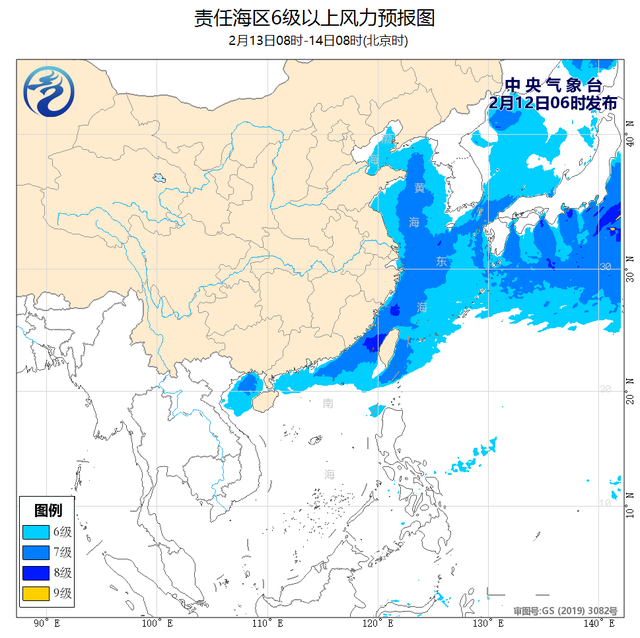 中央气象台：我国近海海域将有6～7级风