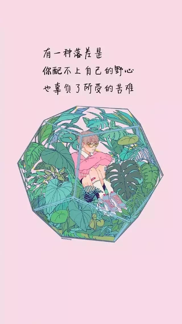 {易贏娛樂}(走心的精辟句子图片)