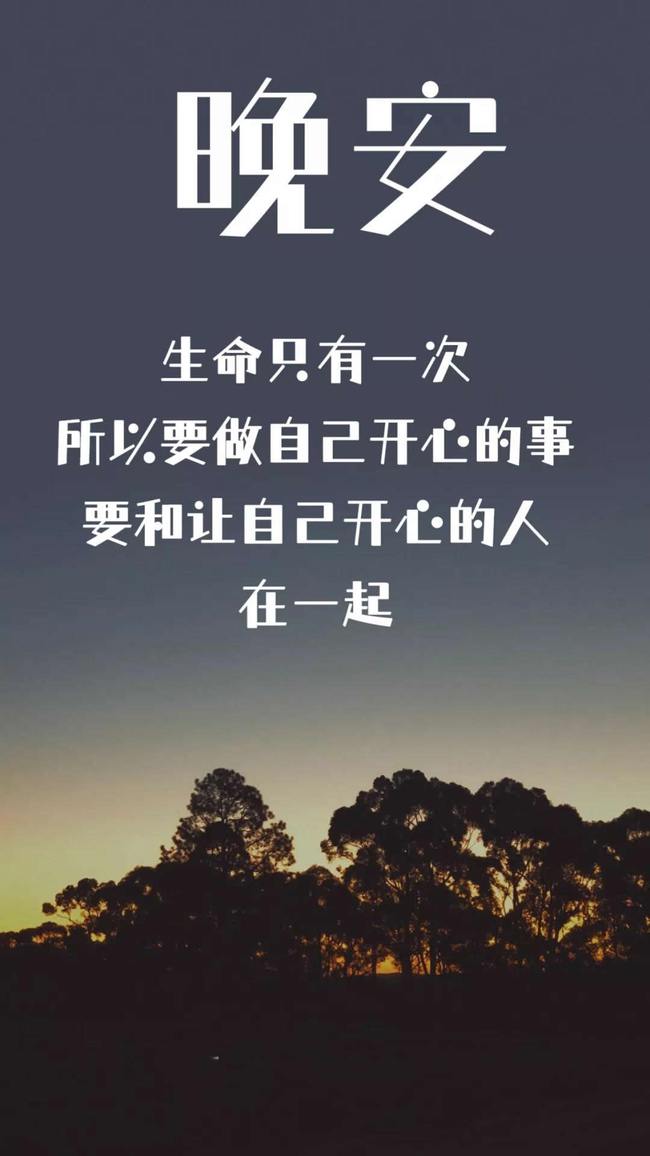 {ewin9娛樂}(适合发朋友圈正能量短句)