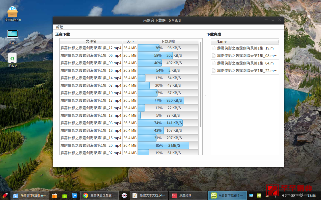 {六合彩}(网站正能量晚上在线观看下载免费软件)