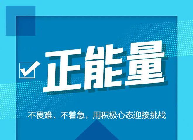 包含浏览器夜间正能量网站免费的词条